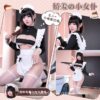 Sexy Maid Cosplay Bodysuit Anime Lingerie 2